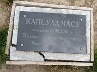 Wehikul 25 lat SKT (98)